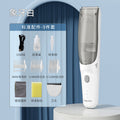 Misutata Baby Hair Clipper - Waterproof Rechargeable