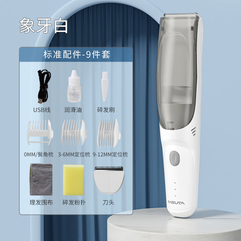 Misutata Baby Hair Clipper - Waterproof Rechargeable