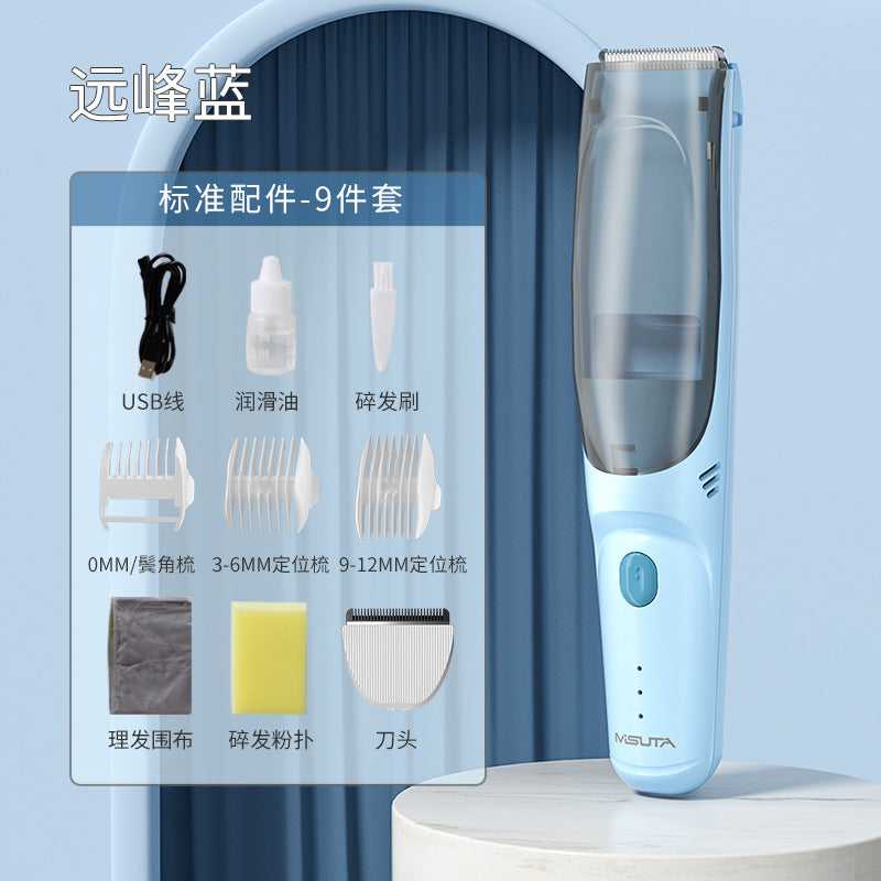 Misutata Baby Hair Clipper - Waterproof Rechargeable